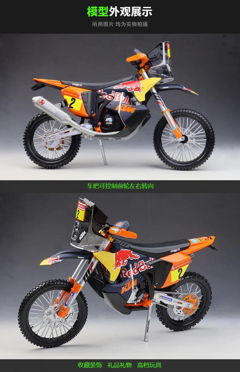 1:6 KTM 450 Rally 2024