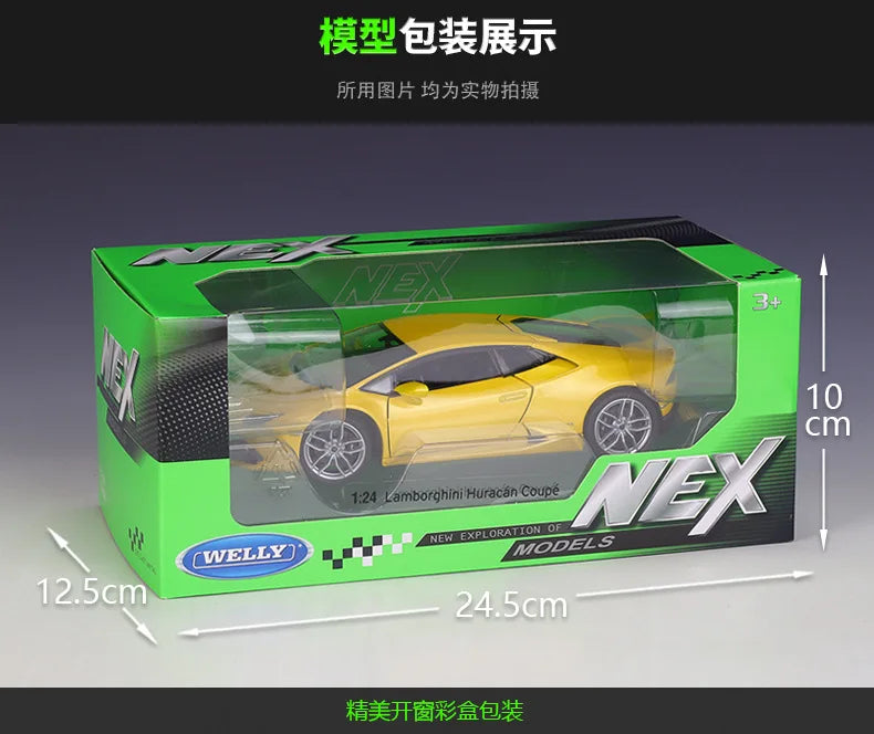 1:24 Lamborghini Huracan LP610-4