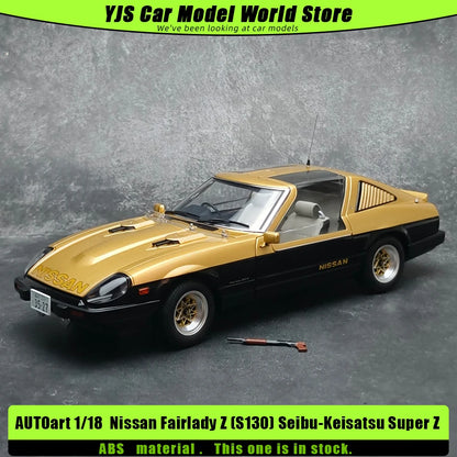 1:18 NISSAN FAIRLADY Z (S130) SEIBU-KEISATSU SUPER Z