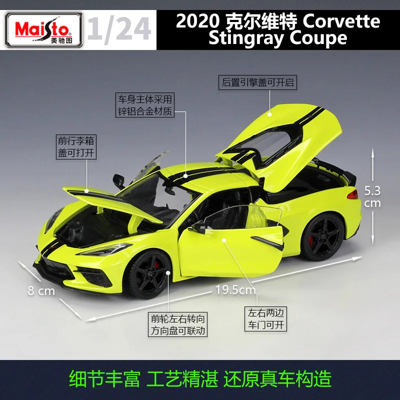 1:24 Scale 2020 Corvette Stingray Coupe
