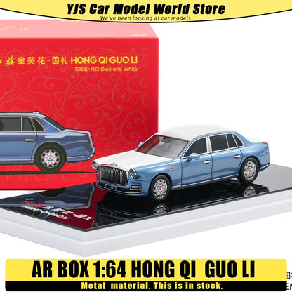 1:64 hong qi guo li