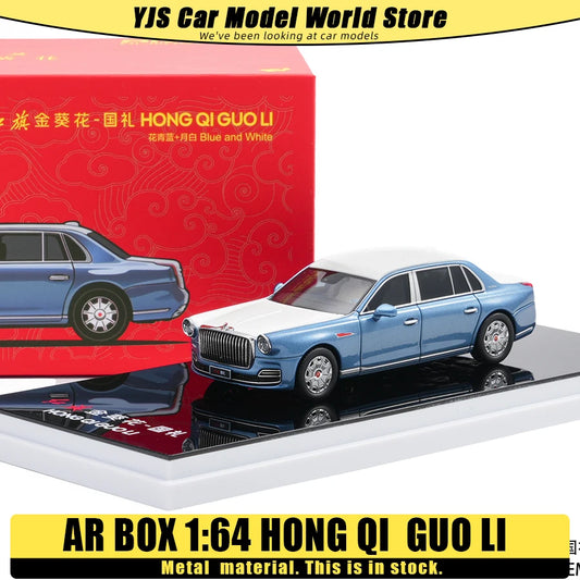 1:64 hong qi guo li