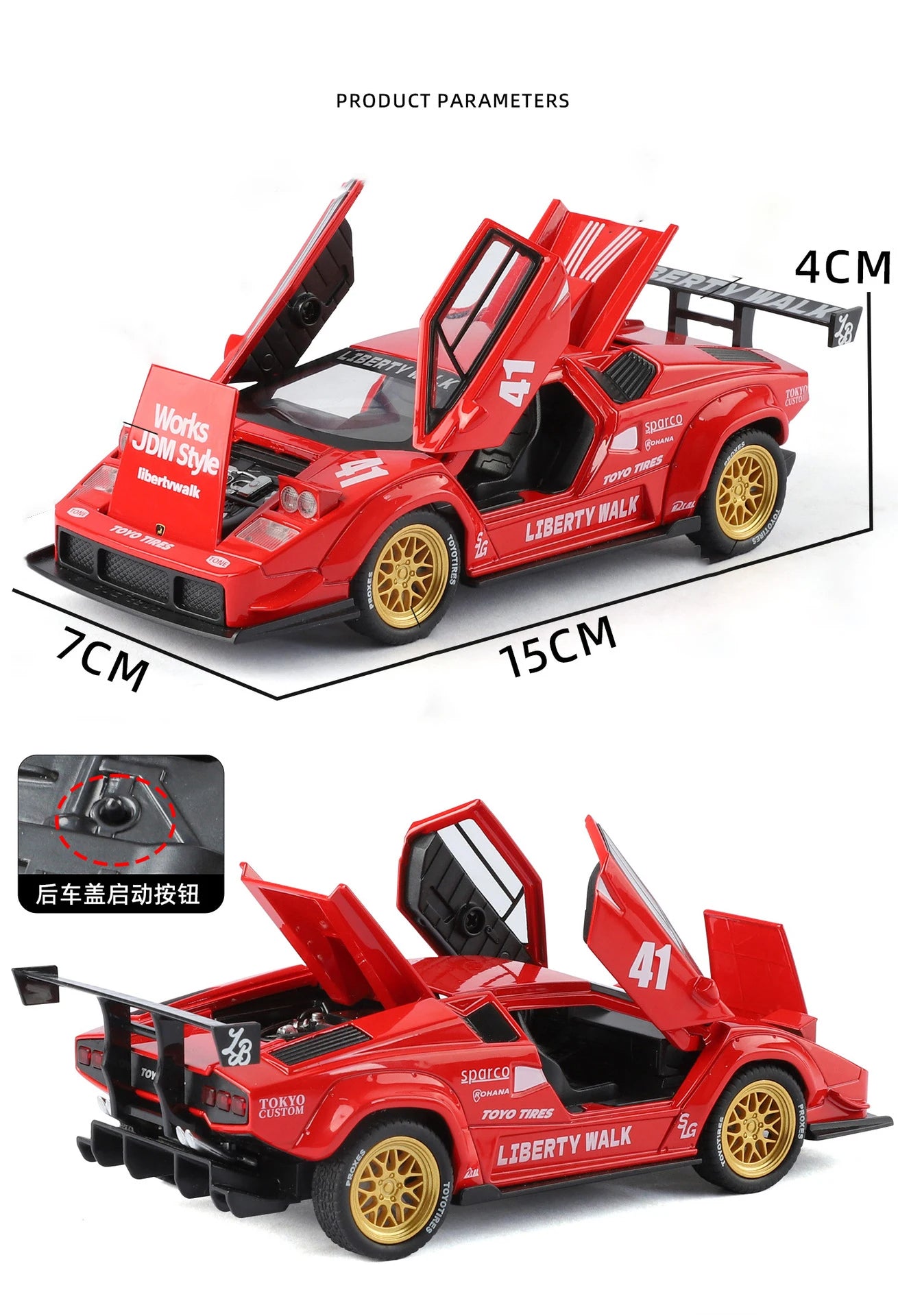 1:32 Lamborghini Countach LP5000