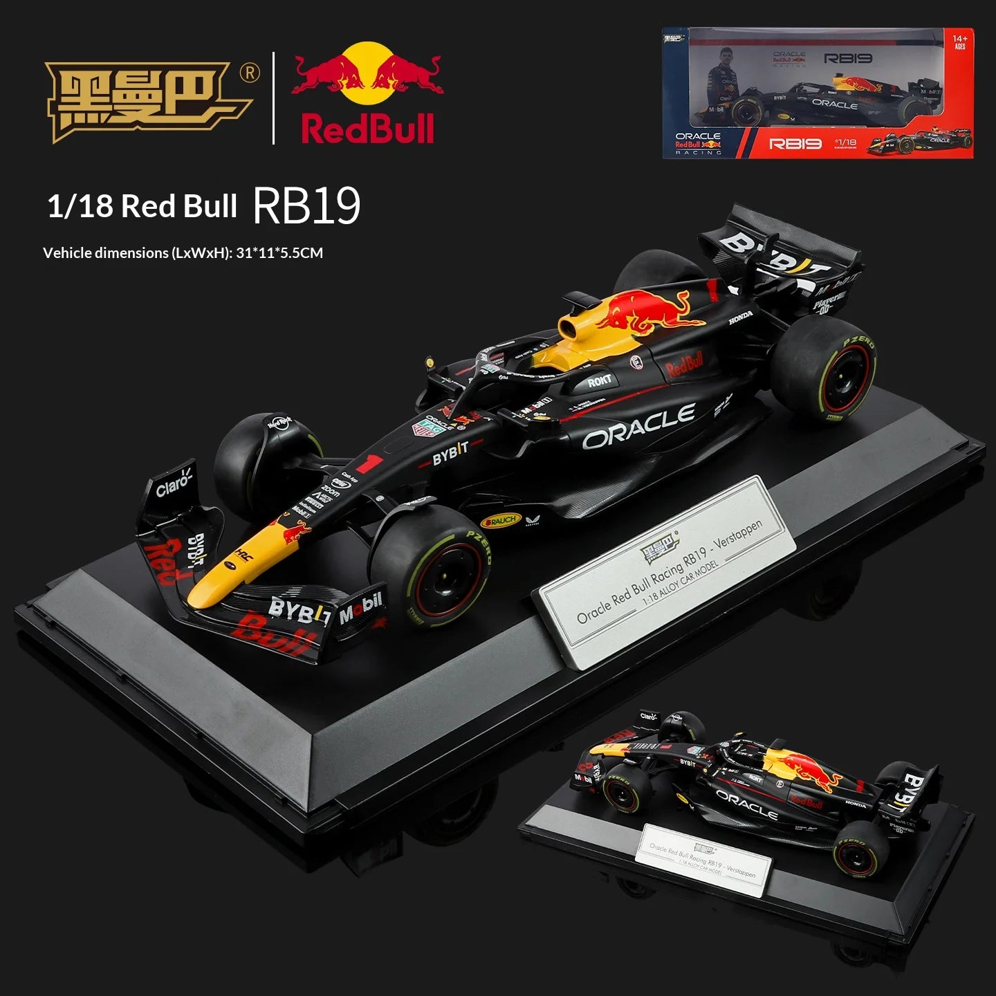 1:18 Red Bull RB19 F1