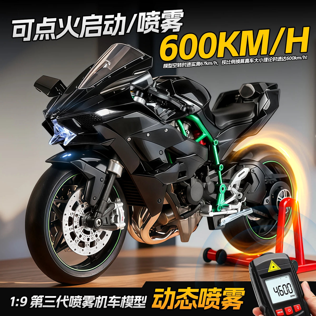 1:9 Kawasaki Ninja 650