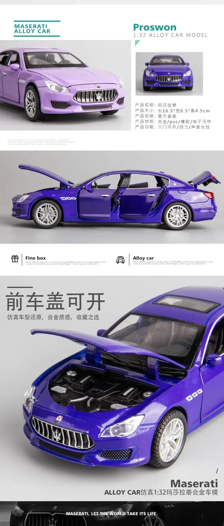 1:32 Maserati Ghibli Simulation Coupe