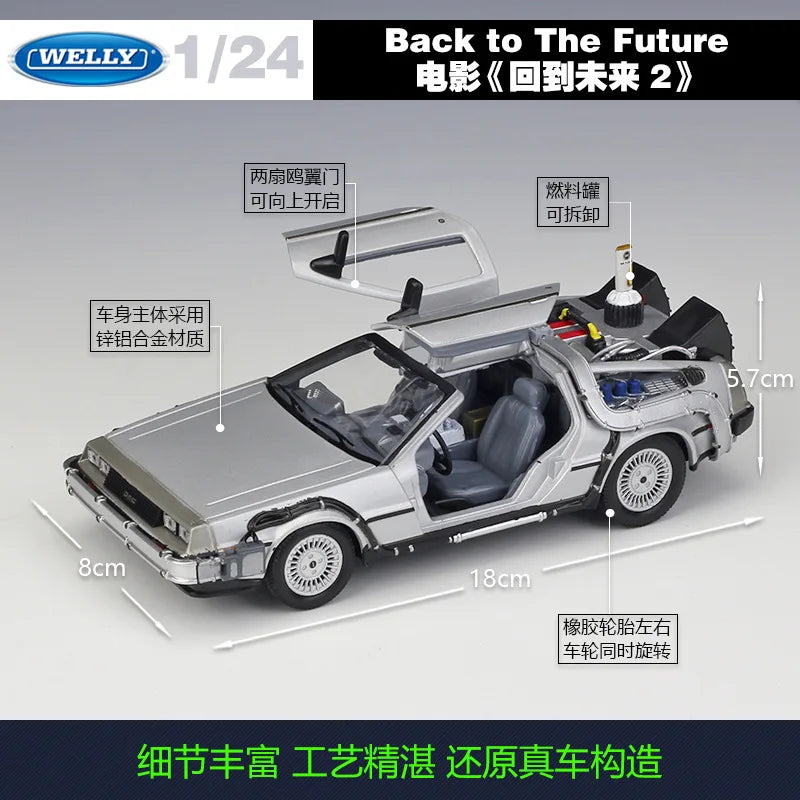 1:24 DMC-12 1 2 3 DeLorean Time Machine Back to the Future