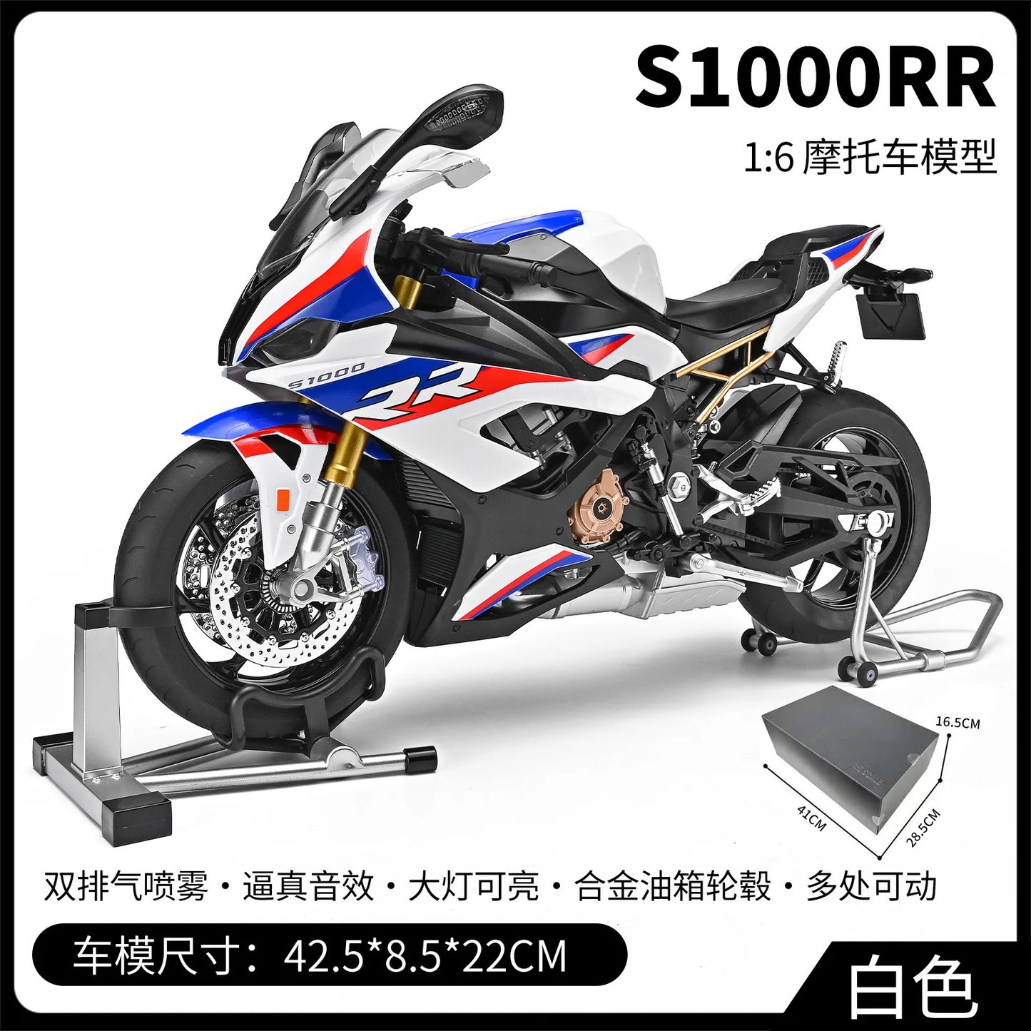 1:6 BMW S1000RR