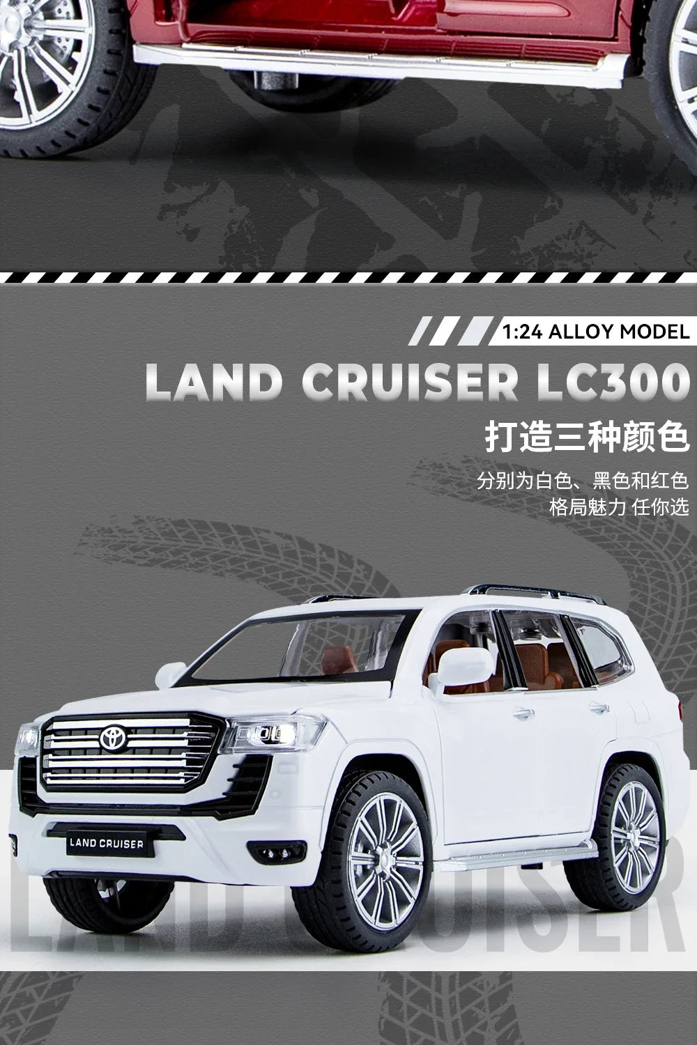 1:24 Toyota LAND CRUISER LC300