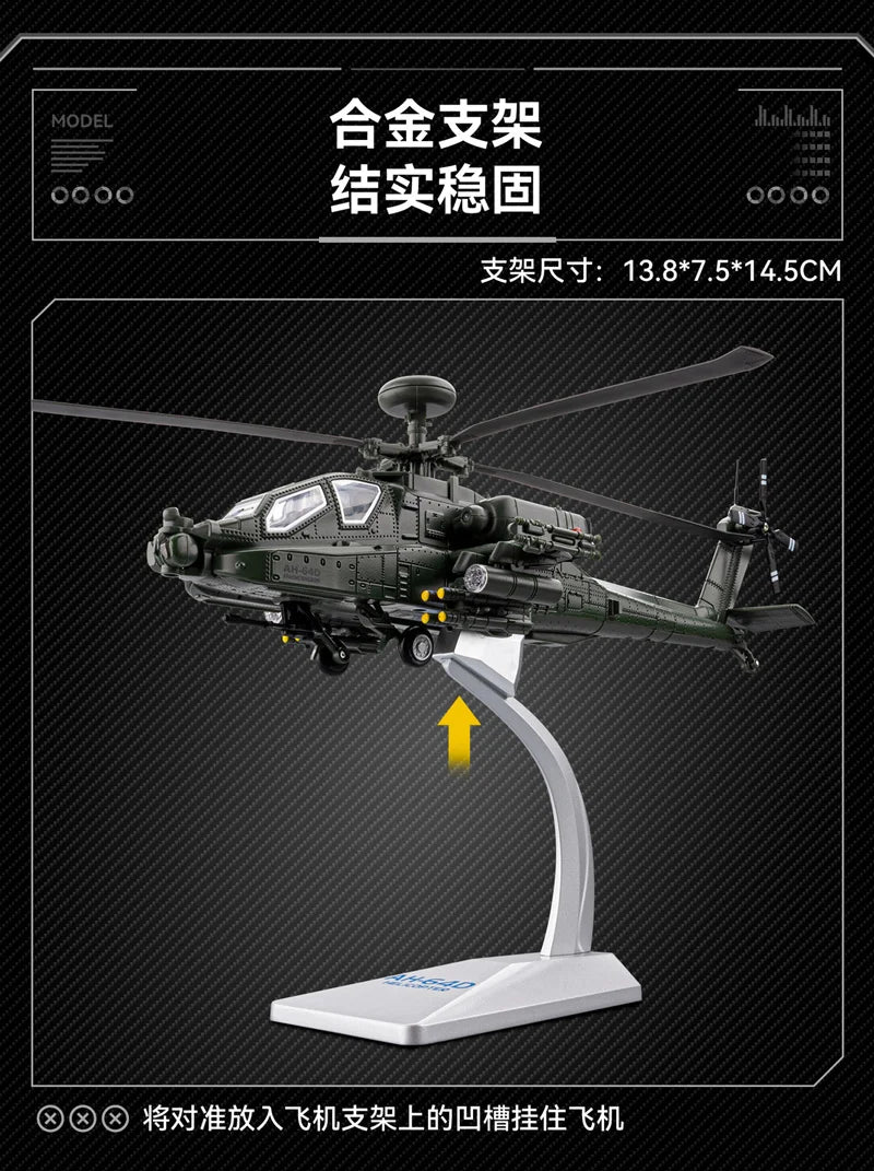 1:46 AH-64 Apache Utility Attack Advanced Helicopter