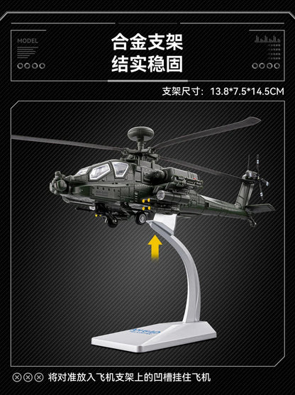 1:46 AH-64 Apache Utility Attack Advanced Helicopter