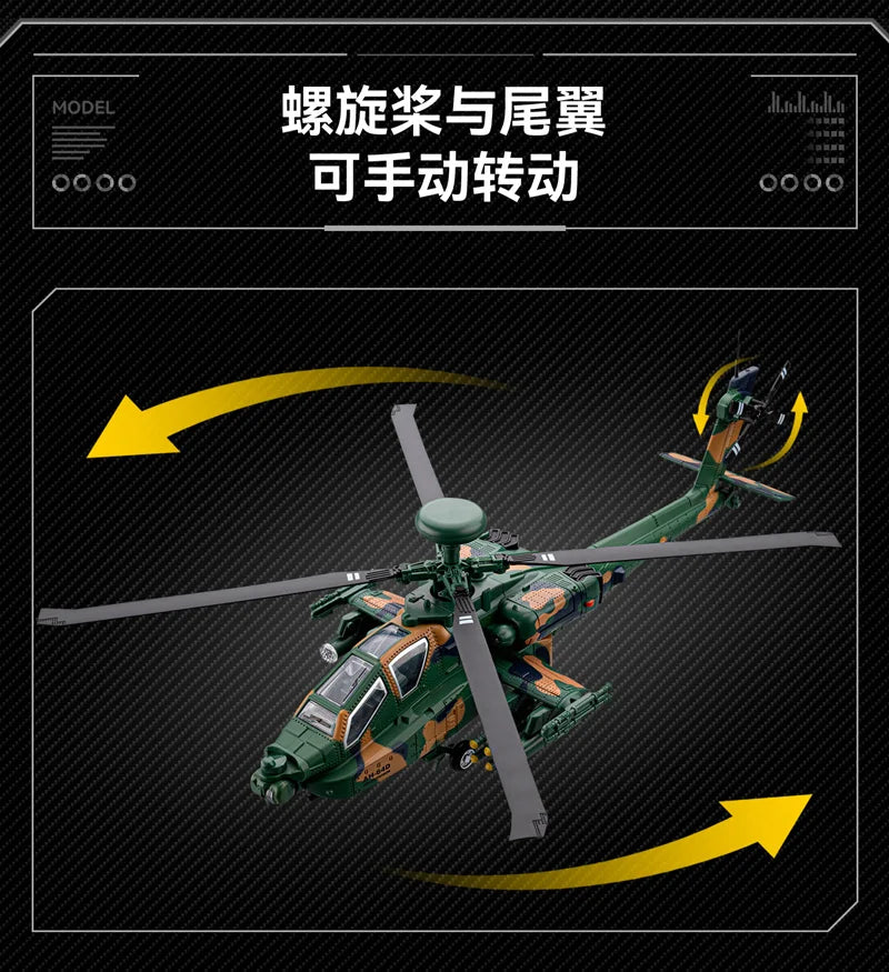 1:46 AH-64 Apache Utility Attack Advanced Helicopter