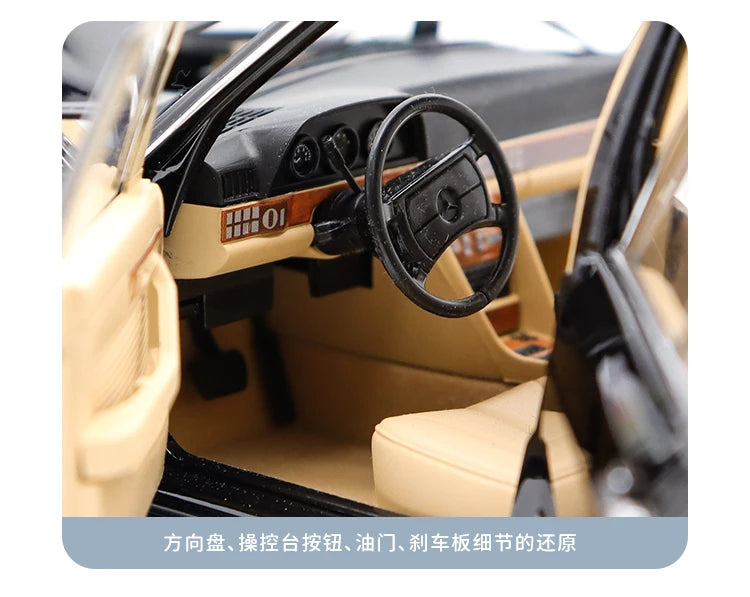 1:18 Mercedes-Benz S560 W126