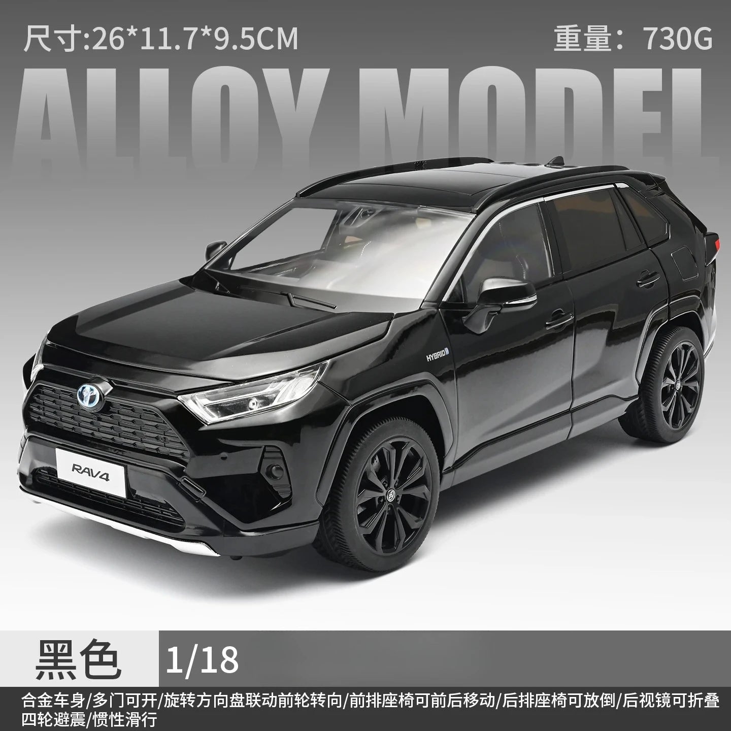 1:18 Toyota RAV4 5th XA50 Hybrid
