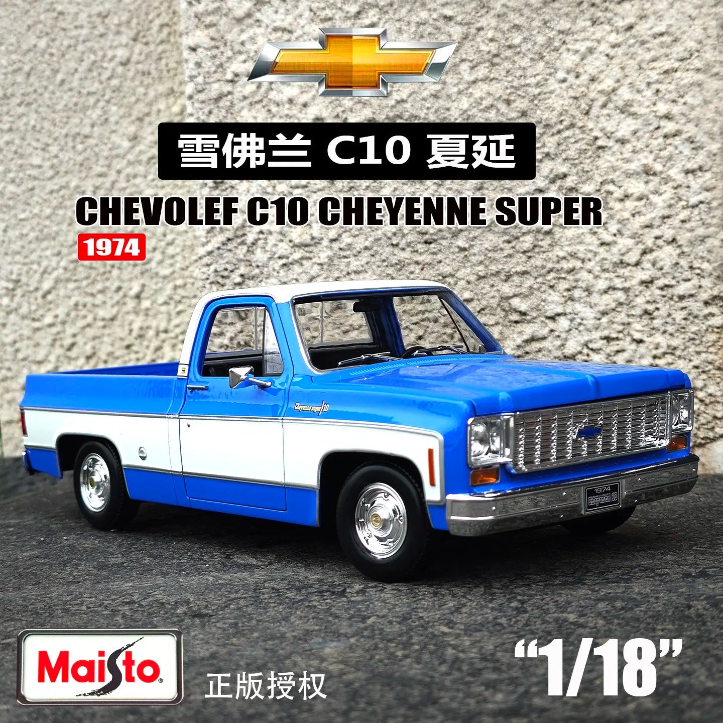 1:18 Chevrolet C10 C 10 Cheyenne