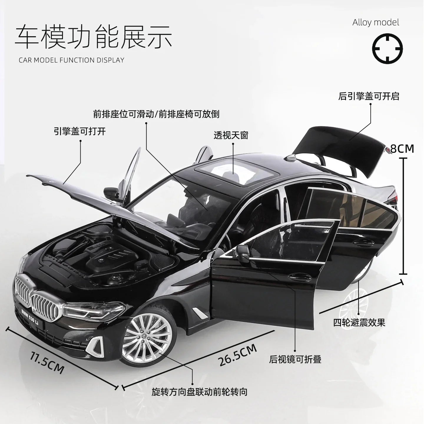 1:18 BMW 530 LI