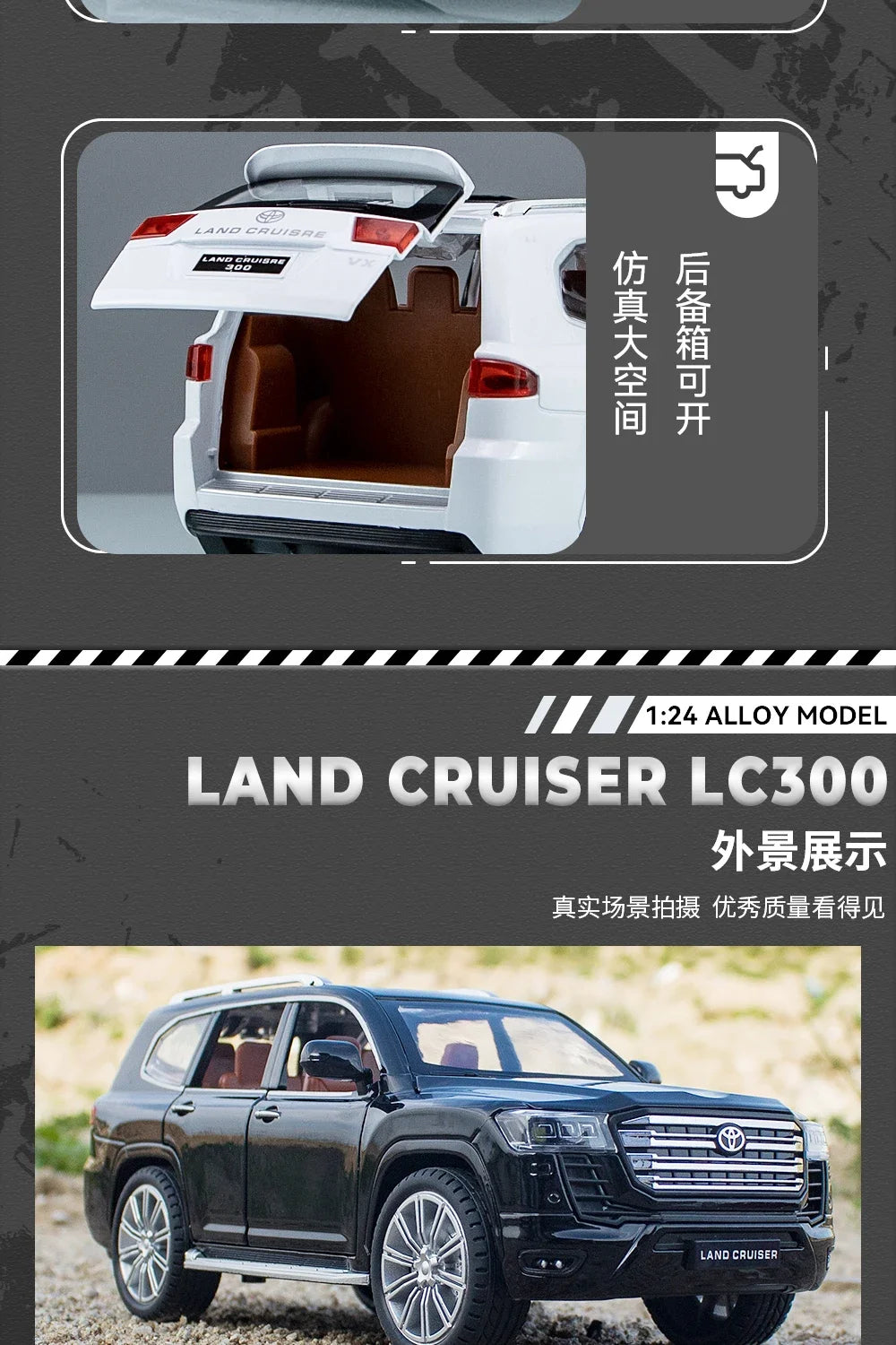 1:24 Toyota LAND CRUISER LC300
