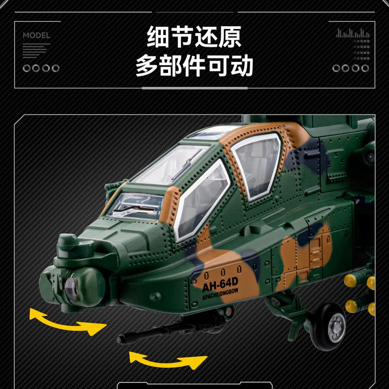 1:46 AH-64 Apache Utility Attack Advanced Helicopter