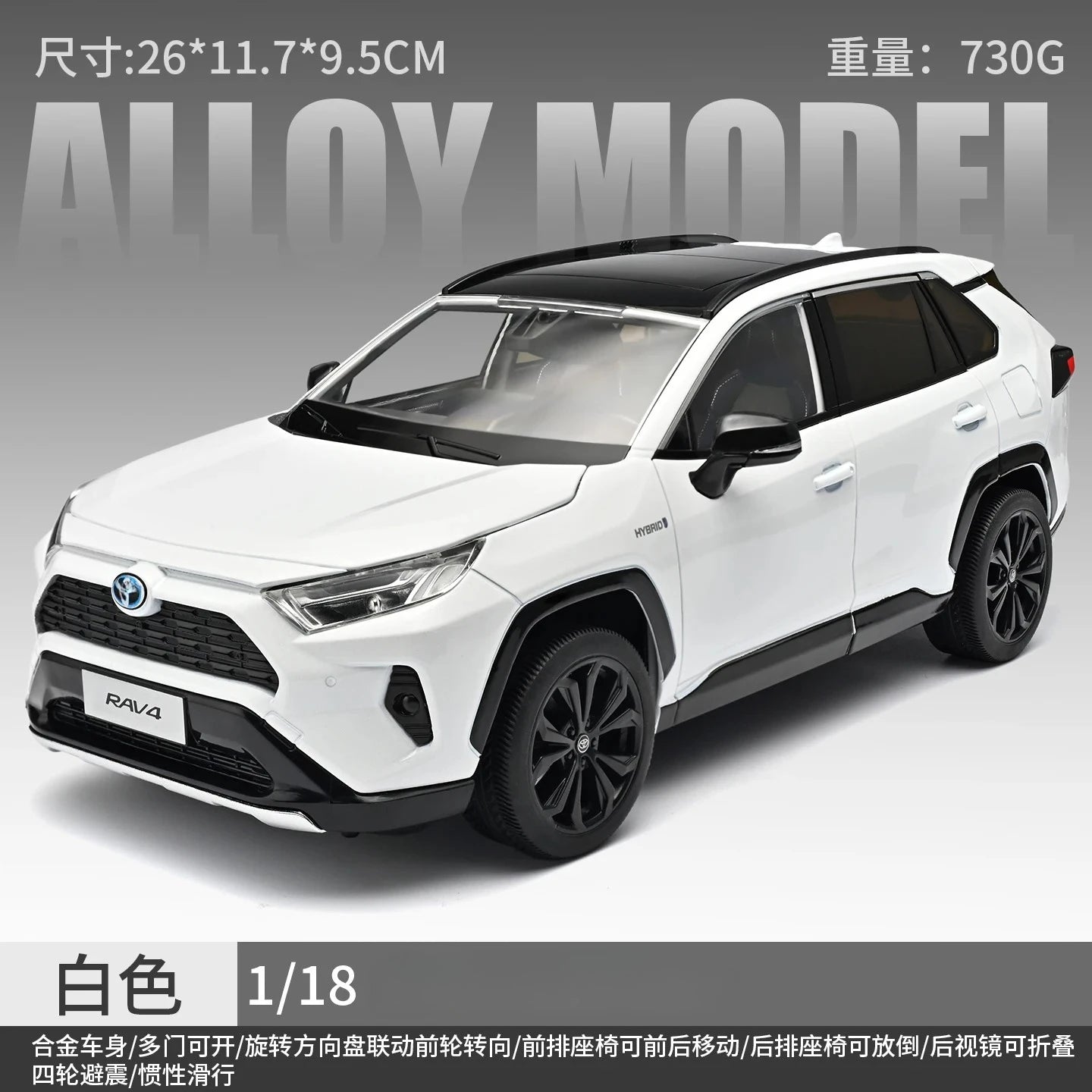 1:18 Toyota RAV4 5th XA50 Hybrid