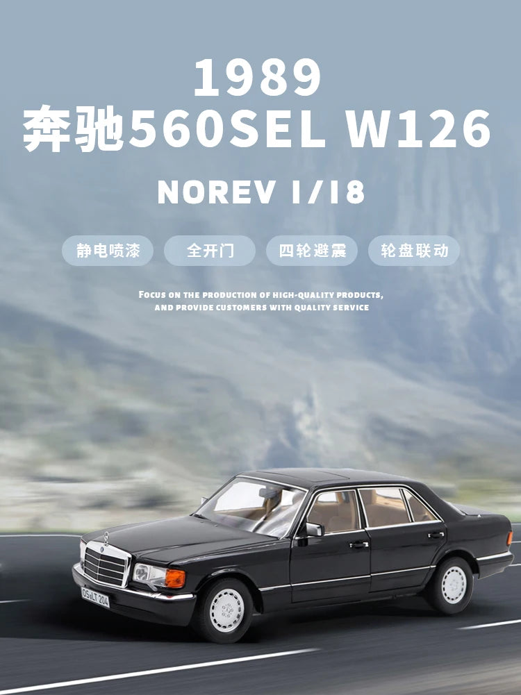 1:18 Mercedes-Benz S560 W126