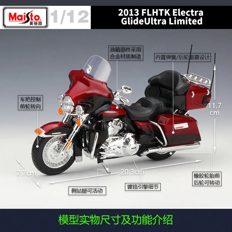 1:12 Harley-Davidson 2013 Electra Glide Ultra Limited