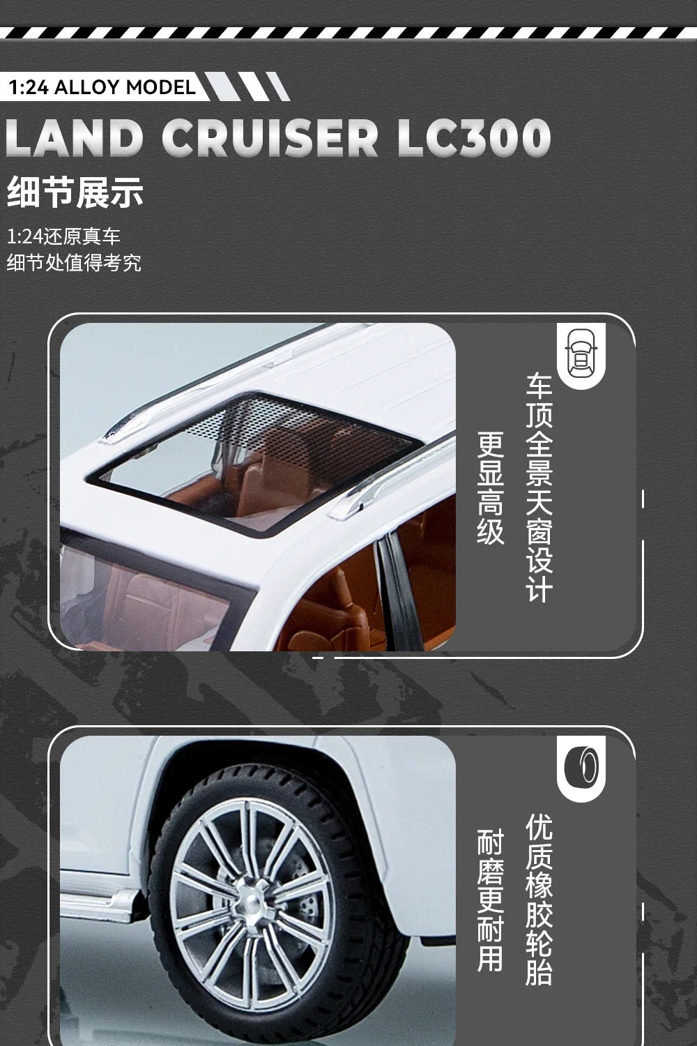 1:24 Toyota LAND CRUISER LC300