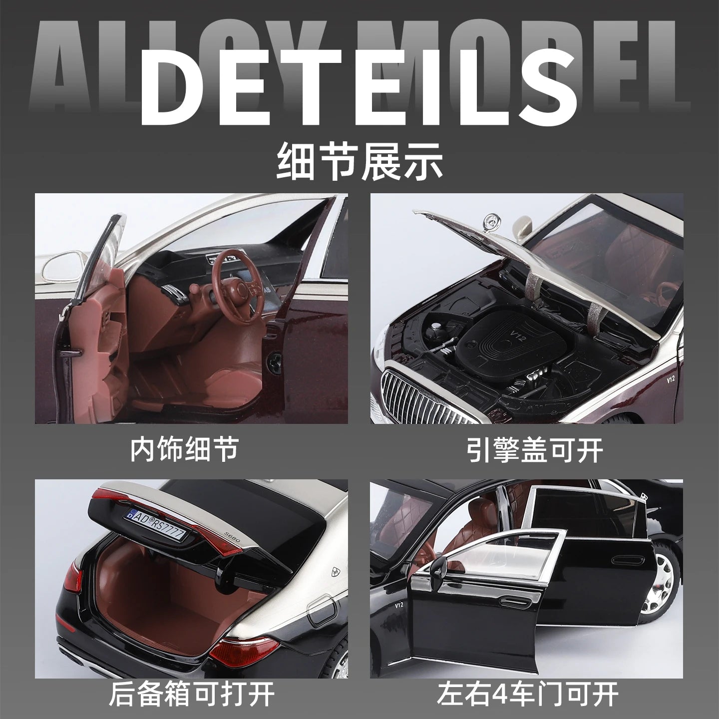1:24 Mercedes-Benz S680