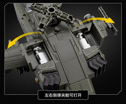 1:46 AH-64 Apache Utility Attack Advanced Helicopter
