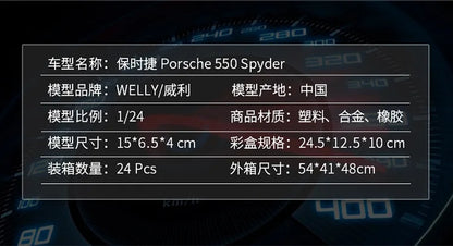 1:24 Porsche 550 Spyder Convertible
