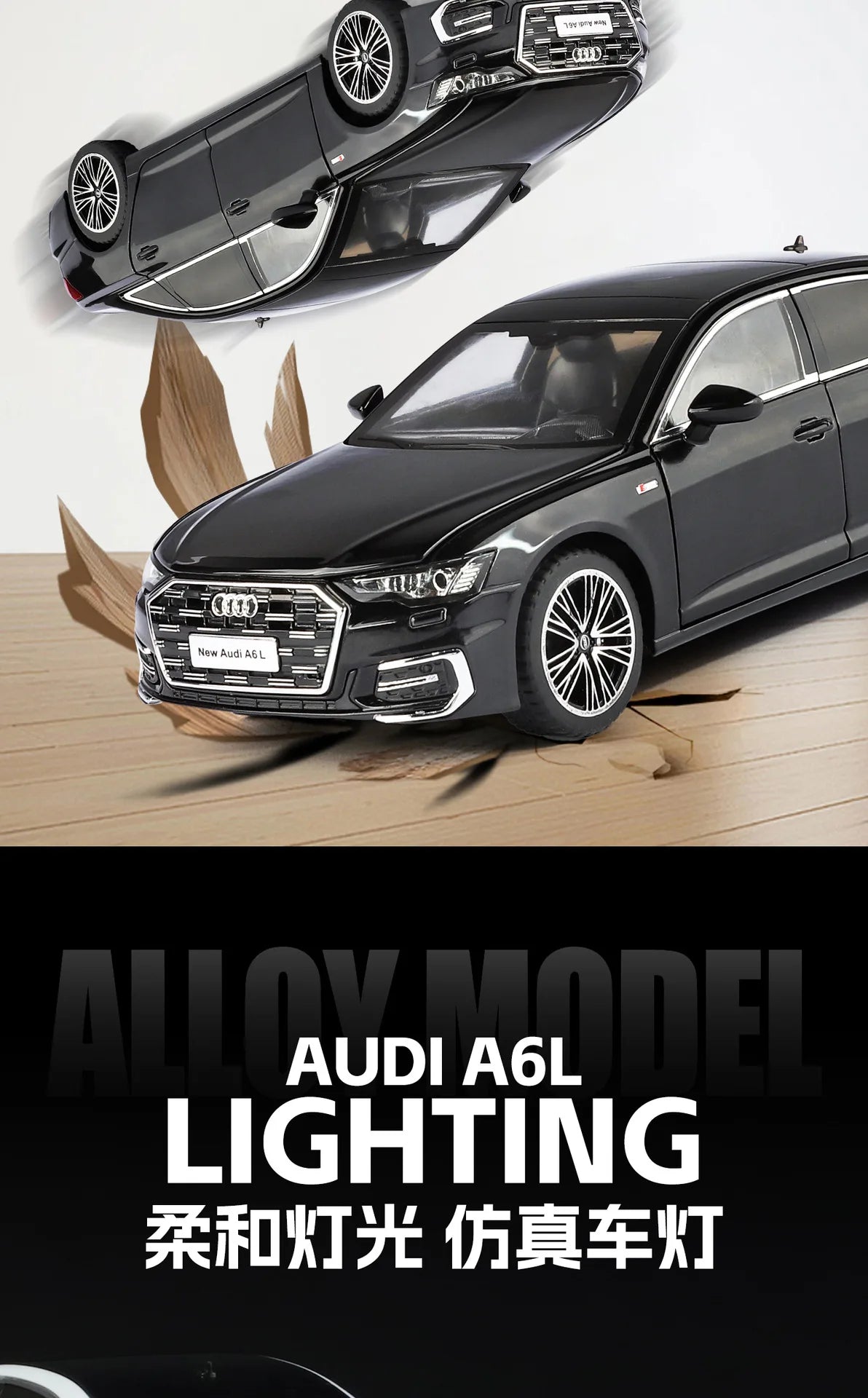 1:24 New Audi A6L