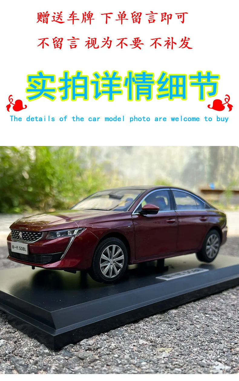 1:18 Peugeot 508