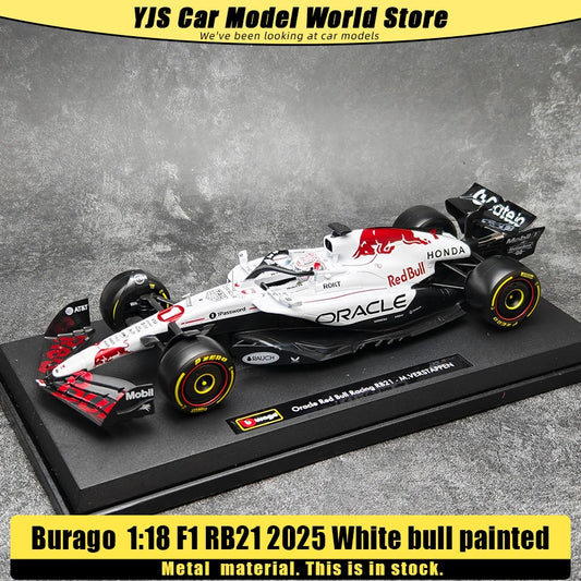 1:18 RB21 F1 2025 White bull painted