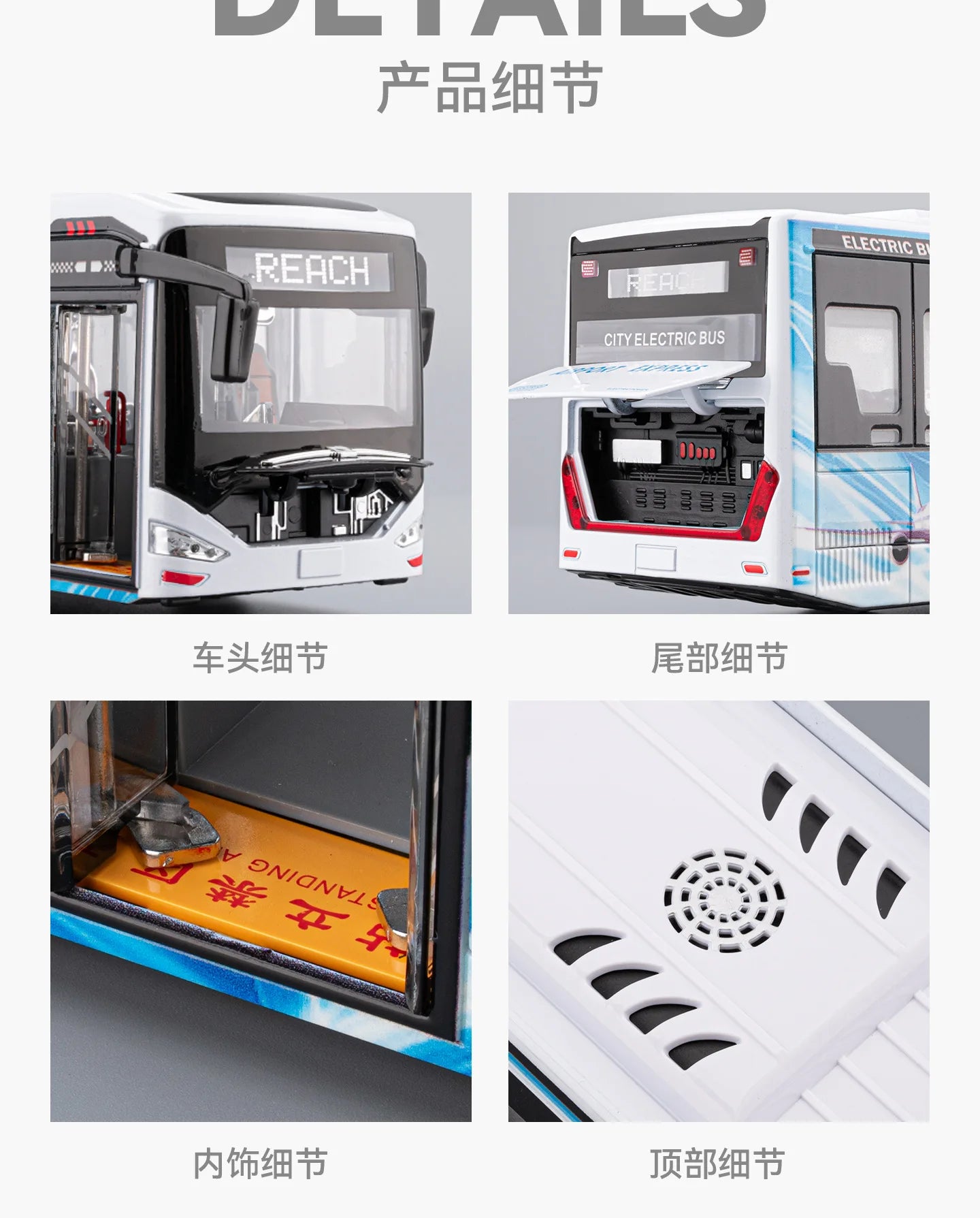 1:42 New Energy Electric Bus