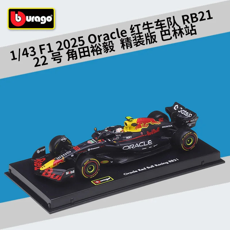 1:43 2025 F1 Red Bull Racing Rb21 Rb 21
