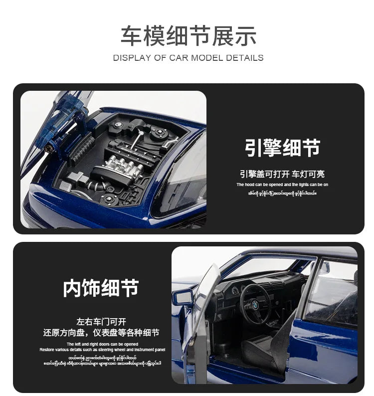 1:24 1988 BMW M3 E30