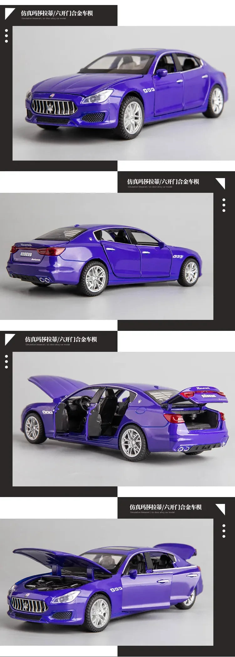 1:32 Maserati Ghibli Simulation Coupe