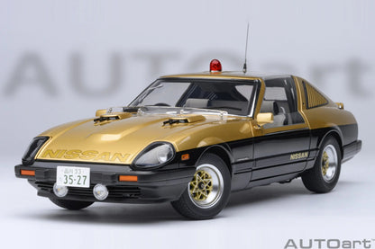 1:18 NISSAN FAIRLADY Z (S130) SEIBU-KEISATSU SUPER Z