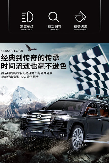 1:24 Toyota LAND CRUISER LC300