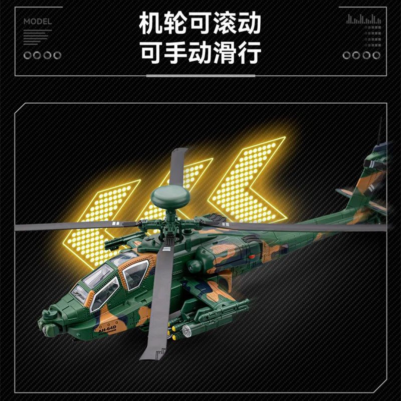 1:46 AH-64 Apache Utility Attack Advanced Helicopter