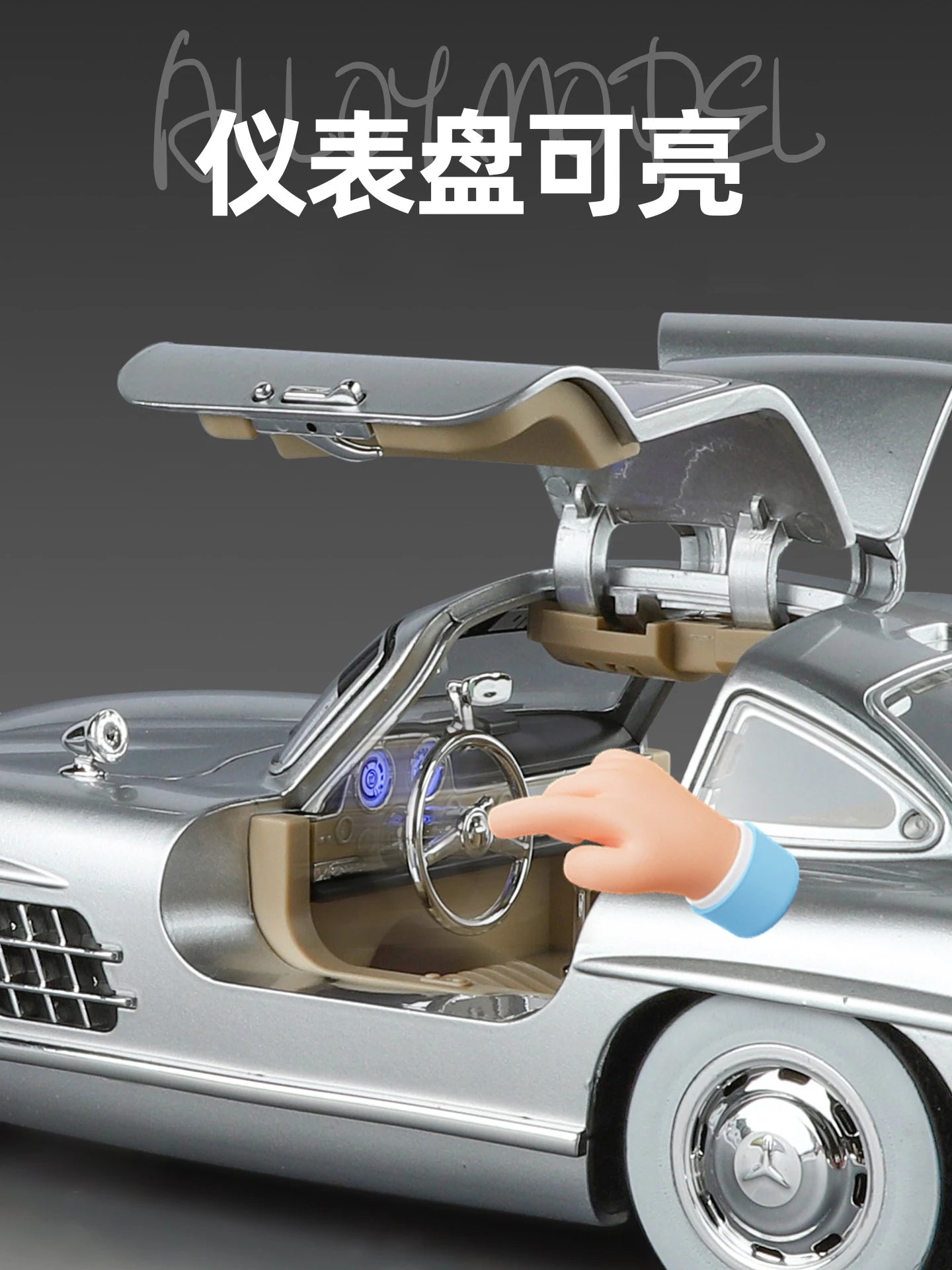 1:18 Mercedes-Benz 300 SL Vintage