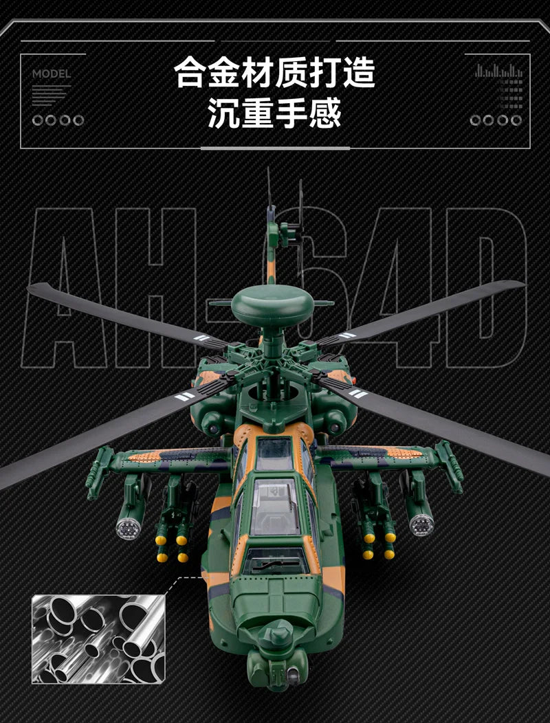 1:46 AH-64 Apache Utility Attack Advanced Helicopter
