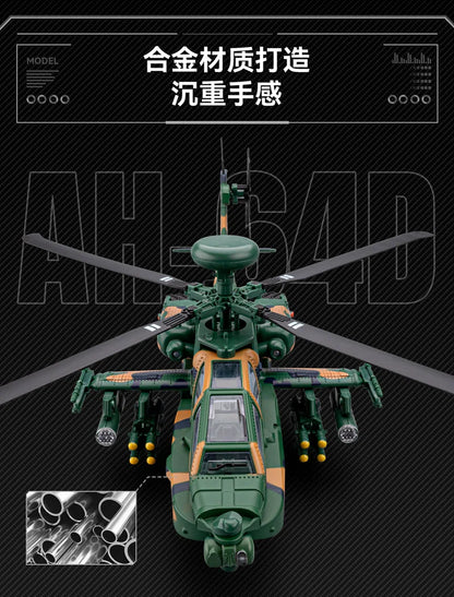 1:46 AH-64 Apache Utility Attack Advanced Helicopter